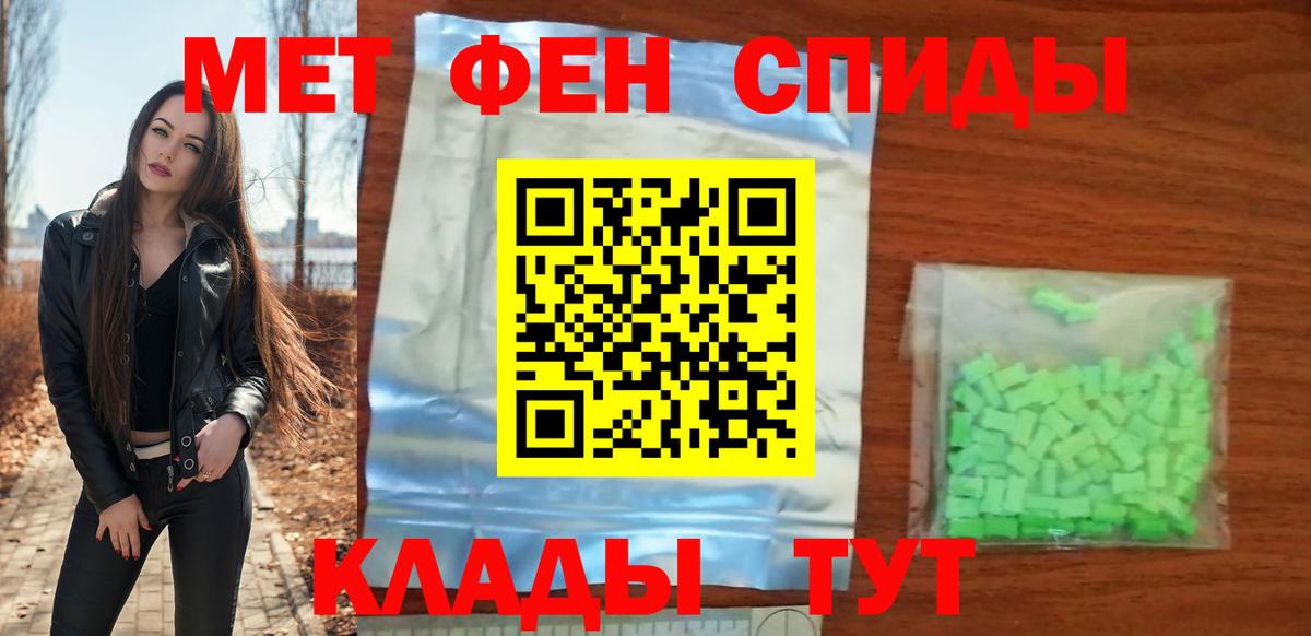 Amphetamine  Вход с VPN  АМФ  Амфетамин 97%  Нижнекамск 