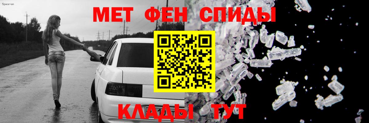 АМФЕТАМИН Premium Нижнекамск
