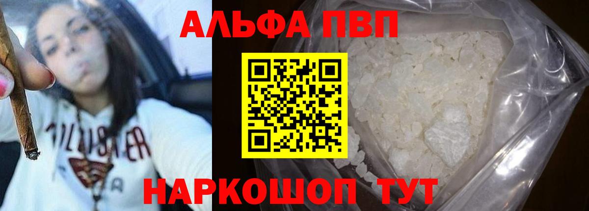 APVP СК Нижнекамск