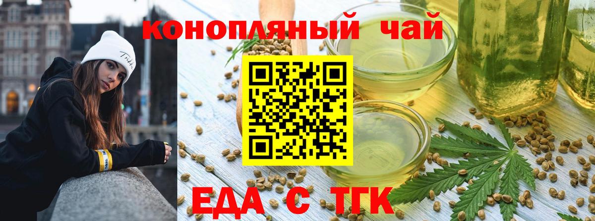 Canna-Cookies конопля Нижнекамск