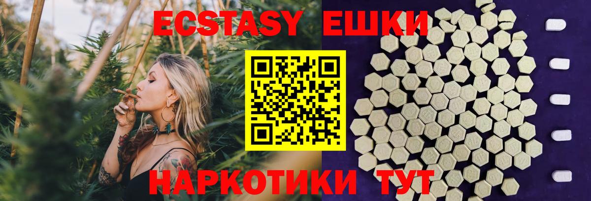 Ecstasy Cube Нижнекамск