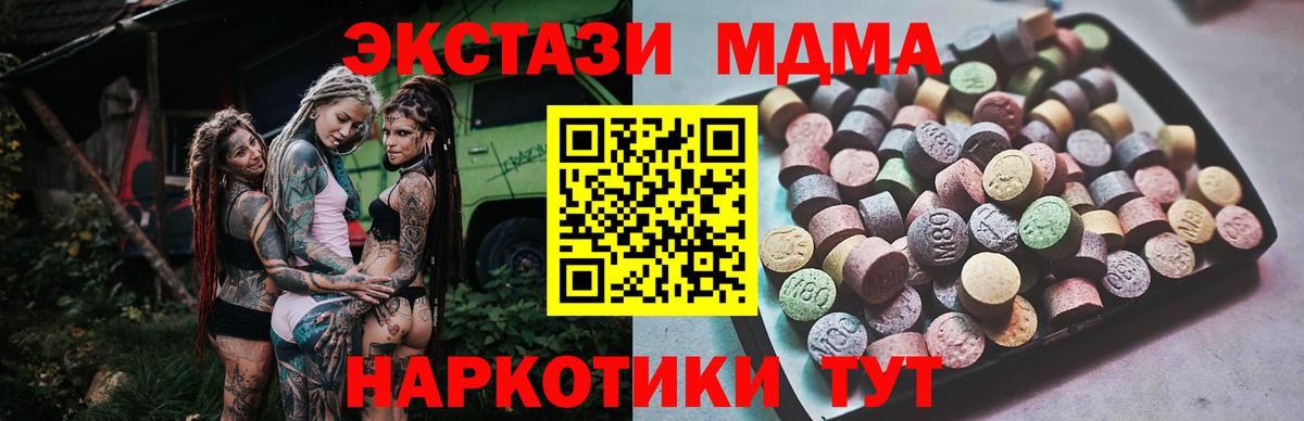 Ecstasy VHQ  ЭКСТАЗИ 250 мг  Нижнекамск  Вход с VPN 