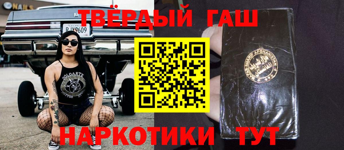 ГАШИШ Ice-O-Lator Нижнекамск