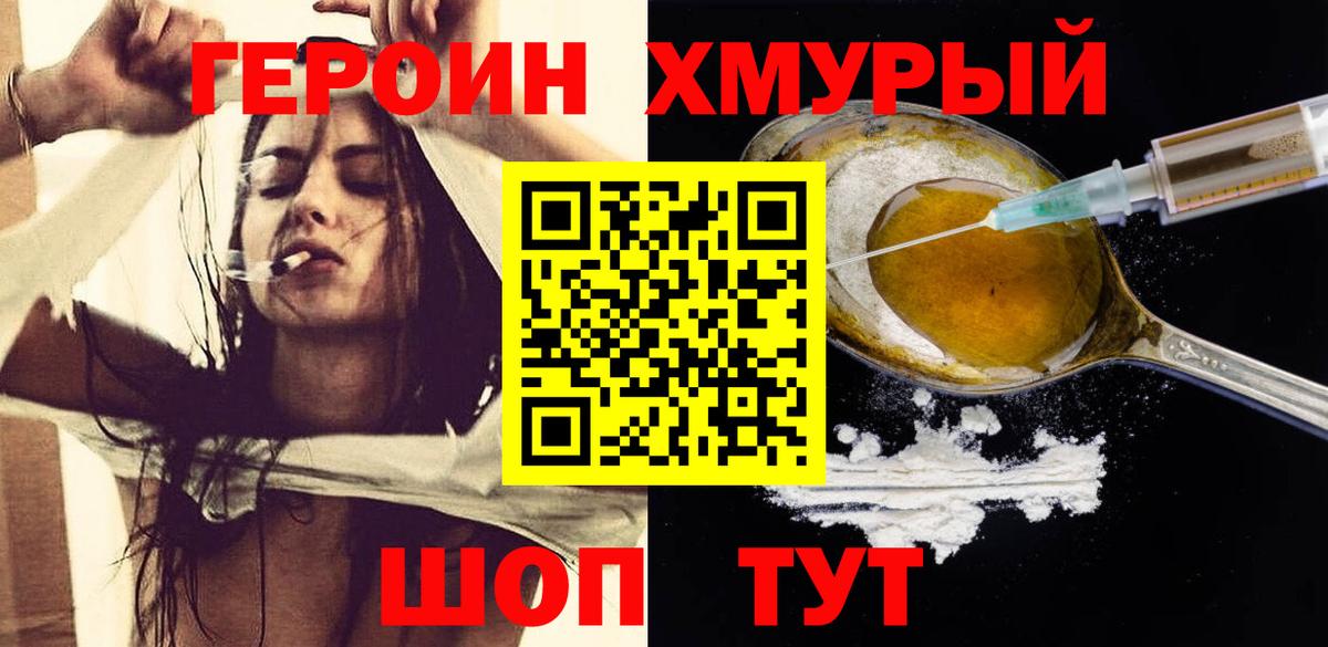 АМФЕТАМИН Нижнекамск