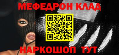 прущая мука Гай