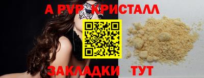 прущая мука Гай