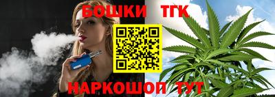 прущая мука Гай