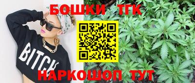 сатива Гатчина