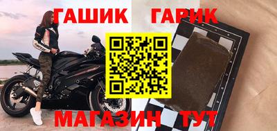 прущая мука Гай