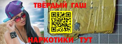 сатива Гатчина