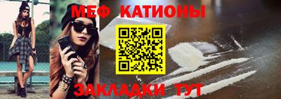 прущая мука Гай