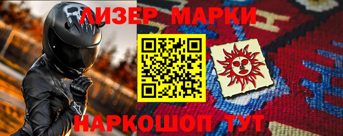 LSD-25 экстази ecstasy  Вход с VPN  Нижнекамск  ЛСД экстази кислота 