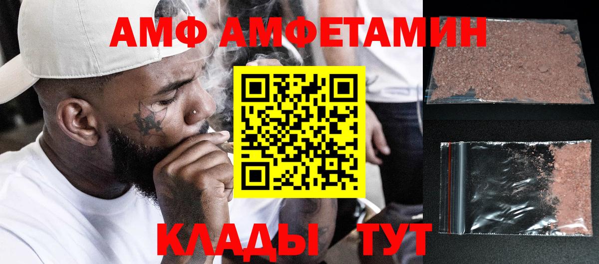 Метамфетамин Methamphetamine Нижнекамск