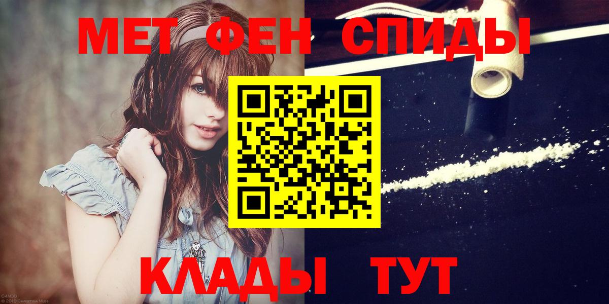 Нижнекамск  МЕТАМФЕТАМИН Methamphetamine  МЕТАМФЕТАМИН  Вход с VPN 