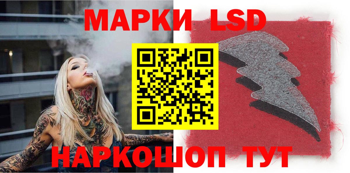 Марки N-bome 1,5мг Нижнекамск