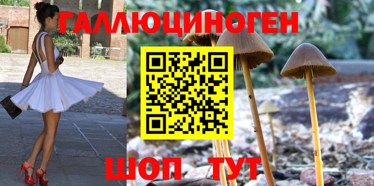 Меф кристаллы  НБОМе  Метамфетамин  Нижнекамск  Вход с VPN  Каннабис  ГАШ  КОКАИН 