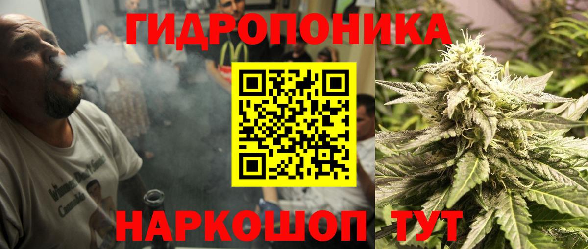 МАРИХУАНА тримм  МАРИХУАНА марихуана  Вход с VPN  МАРИХУАНА ГИДРОПОН  Нижнекамск 