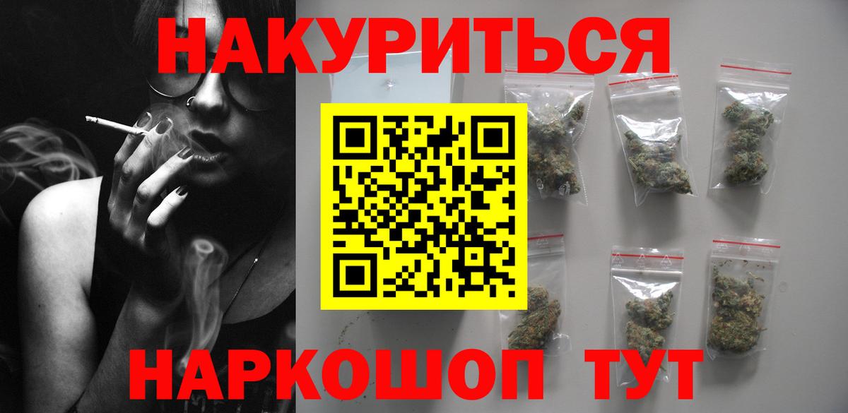 Канабис марихуана Нижнекамск